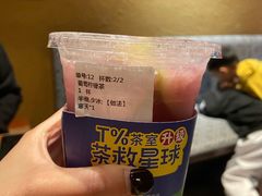 葡萄柠檬茶-茶救星球·蔬果茶(东城万达店)