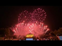 -芜湖方特东方神画
