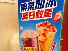 -蜜雪冰城(紫荆山顺河路店)