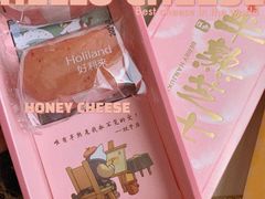 -好利来(柳北店)