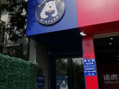 -瑞丁熊原版阅读(大华校区)
