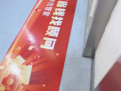 -圣呗口腔·舒适化种植牙·矫正中心(广州总院)