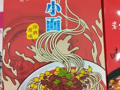 -重庆特产超市(渝北总店)