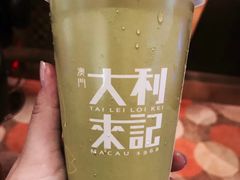 -大利来记餐厅(大三巴店)