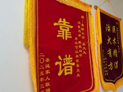 -美联众合24小时·皮肤科·外科·全科诊疗中心(华苑分院)