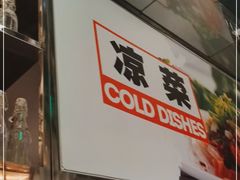 -亚马逊海鲜自助(万象汇店)