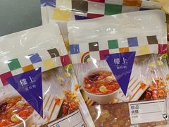 -楼上(新馬路澳門廣場店)