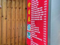 菜单-明艳安顺小裹卷(小锅凉粉.酸汤饭.虎门巷店)