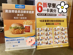 -麦当劳(临顿路店)