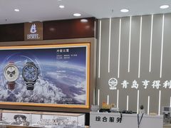 -青岛亨得利眼镜(城阳家佳源店)