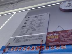 -茗梵谷造型