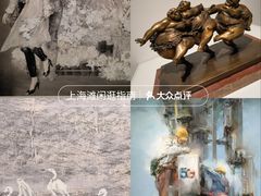 -中华艺术宫(上海美术馆)