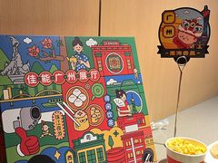 -海底捞火锅(北京路店)