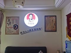 -张钰强中医正骨推拿连锁(华发商都店)