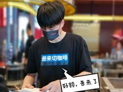 -人民咖啡馆(四行仓库店)