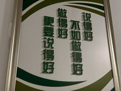 -上海市曹杨职业技术学校