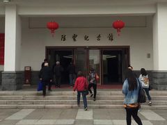 -陈云纪念馆