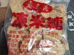 -皇粮浜湿地公园