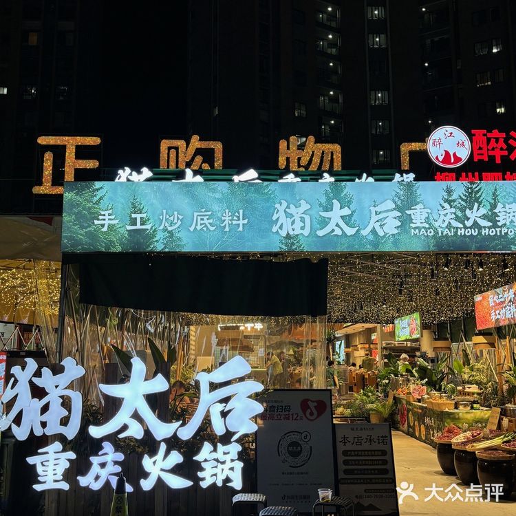 福州你出息了！！海南糖水也是整上了！