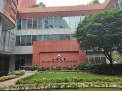 -香港大学