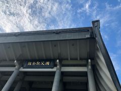 -台北101