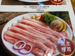 菜单-麻蒲碳烤肉(远景路1号店)