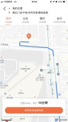 -雅典娜造型