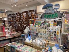 -猫的天空之城概念书店(束河店)