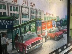 -广府乡下·饭庄(新港东路店)