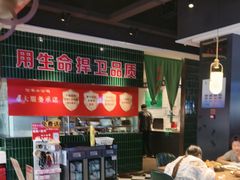 -俭寨小公鸡新疆菜·大盘鸡·烧烤