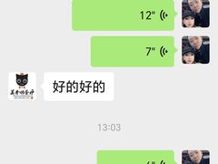-美秀师·奢侈品护理维修保养(凯德商业中心)