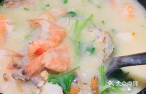 Lamb Crab and Shrimp Congee