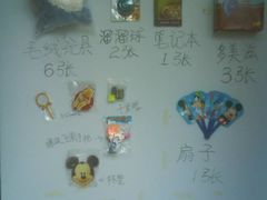 -中国福利会少年宫