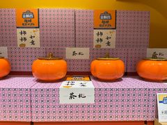 -金顺昌桂林桂花伴手礼(正阳一店)