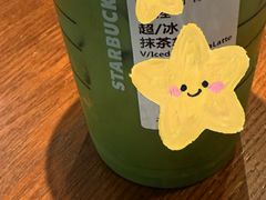-星巴克(厦门乐群广场分店)