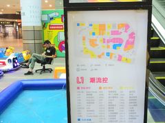 -万科美好广场
