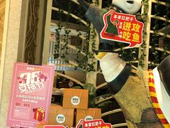 -新辣道鱼火锅(航天万源店)