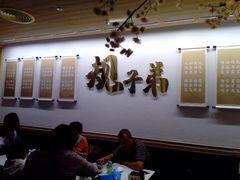 -九毛九西北菜(百信广场店)