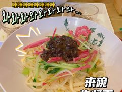 -锅儿挑面馆