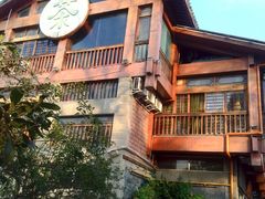 -成都市活水公园