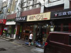 门面-杨记下沙盐焗鸡(罗湖店)