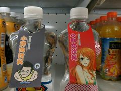 -欢唱KTV(东街店)