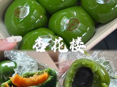 -沈大成(南京东路店)