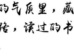 -临沂动植物园