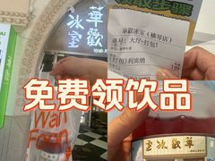 -励骏庞都广场(琴政路店)