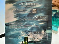 -新世界大丸百货