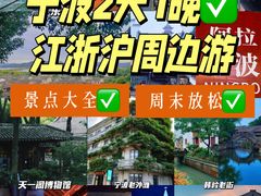 -南塘老街