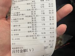 -草原饭店火锅