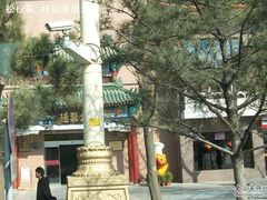 100E3417-北京全聚德(天安门店)