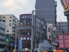 -万顺啤酒屋(皇寺路店)